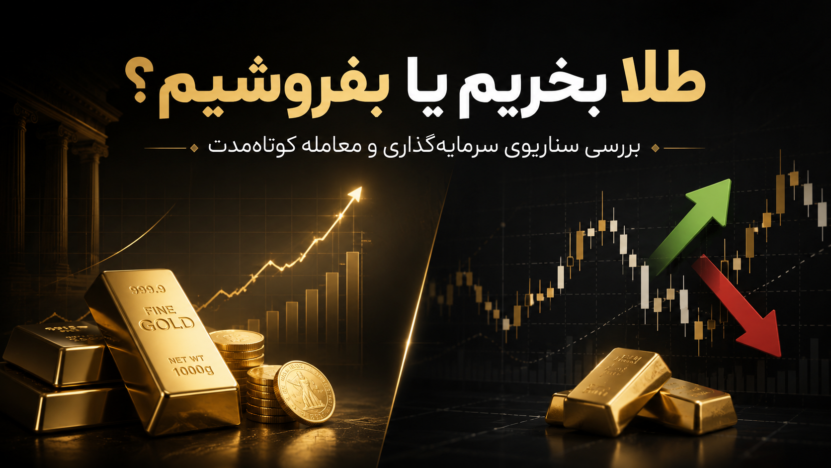 Cover_postxauusd_240726